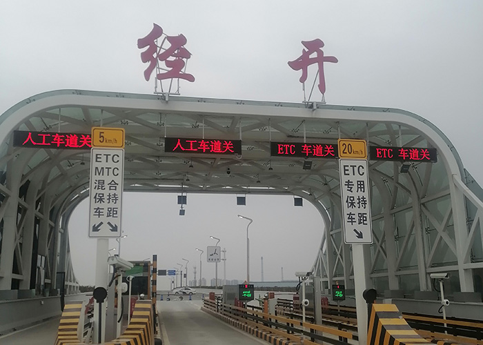 西安繞城高速經(jīng)開(kāi)收費(fèi)站